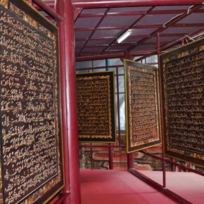 Memandang Takjub Bait Al-Quran&nbsp;Al-Akbar