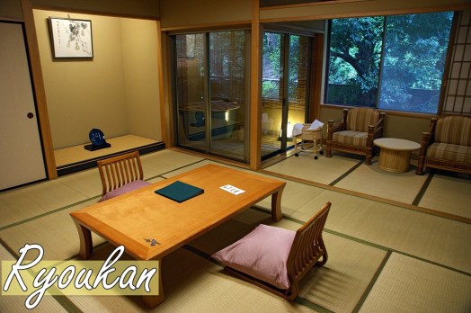 1024px-Tamatsukuri_onsen_yado02s3648